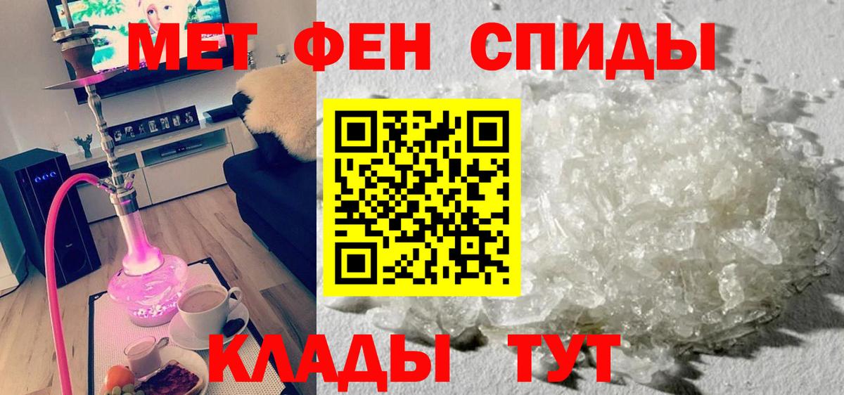 Amphetamine Premium  Амфетамин  Лабинск  Вход с VPN 