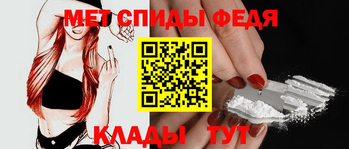 АМФ Розовый Лабинск