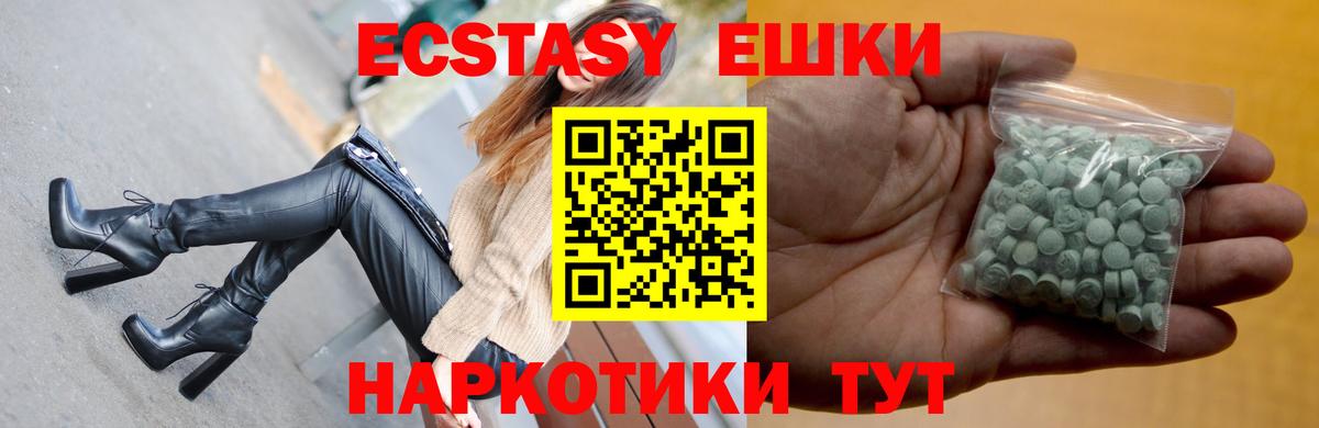 ЭКСТАЗИ  Вход с VPN  Лабинск  Экстази бентли 