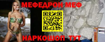 бутик Ипатово