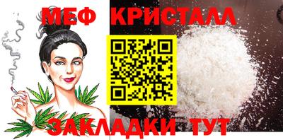 бутик Ипатово