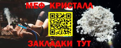 бутик Ипатово