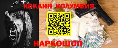 бутик Ипатово