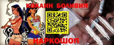 бутик Ипатово