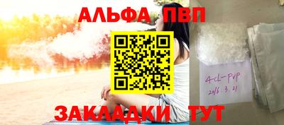 бутик Ипатово