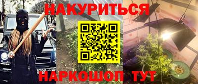 бутик Ипатово