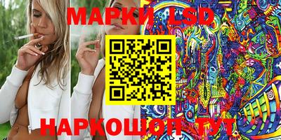 бутик Ипатово