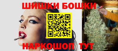 бутик Ипатово