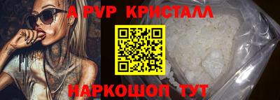 бутик Ипатово