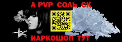 ALPHA PVP Ирбит