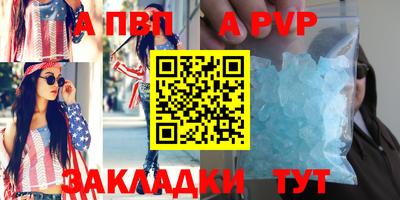 бутик Ипатово