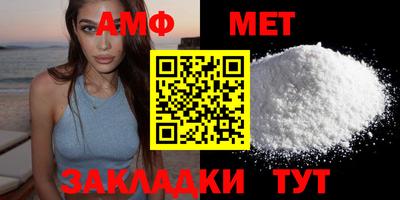 бутик Ипатово