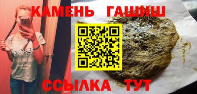 бутик Ипатово