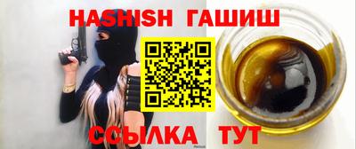 бутик Ипатово