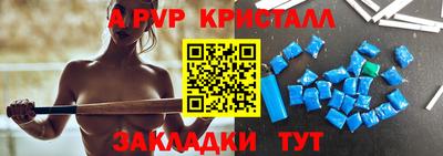 бутик Ипатово