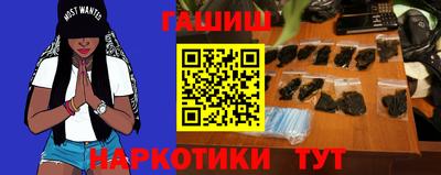 бутик Ипатово