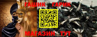 бутик Ипатово