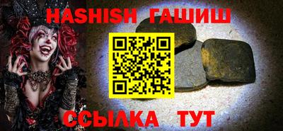 ALPHA PVP Ирбит