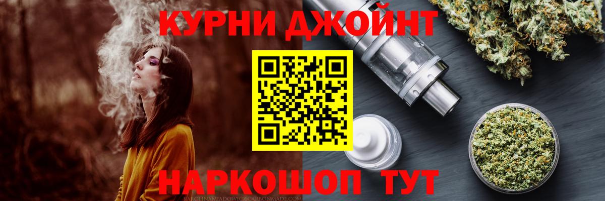 Каннабис семена Лабинск