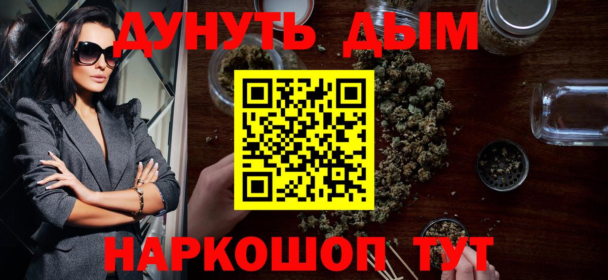 Каннабис MAZAR  Бошки марихуана планчик  Конопля конопля  Вход с VPN  Лабинск 